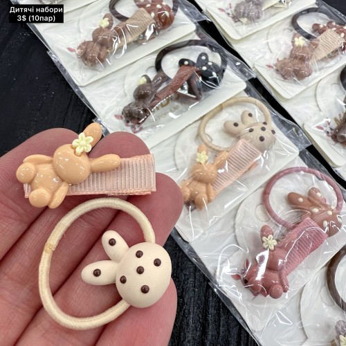 Дитячі набори 0045 «резиночка+заколка» (ціна за 10уп.)